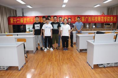 喜訊 我校在第十二屆藍(lán)橋杯全國總決賽喜獲佳績