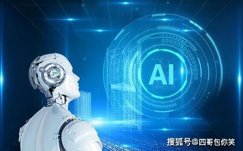 人工智能應用軟件開發 賦能而非取代，創造新就業生態